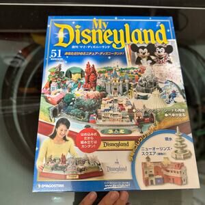 My Disneyland Deagostini Diorama Vol. 51 NEW NEVER OPENED #51/100